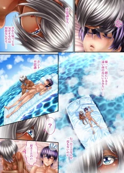 Page 44 of Kuronekonotango