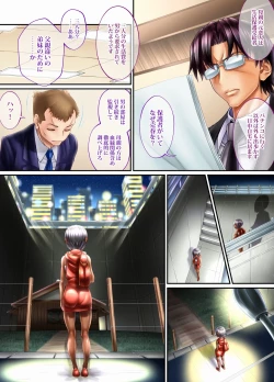 Page 50 of Kuronekonotango