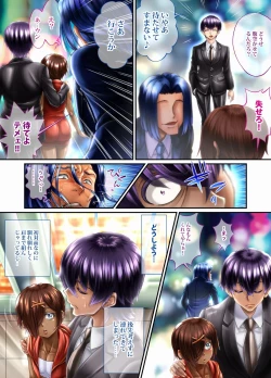 Page 5 of Kuronekonotango