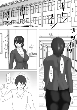 Page 10 of Jokyoushi Shinozaki Rin no Choukyou Kiroku Dai 1 | Female Teacher Rin Shinozaki's Training Record 1