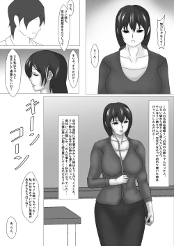 Page 12 of Jokyoushi Shinozaki Rin no Choukyou Kiroku Dai 1 | Female Teacher Rin Shinozaki's Training Record 1