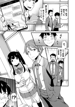 Page 110 of COMIC Grape Vol. 81