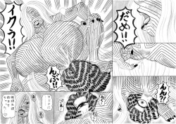 Page 33 of Jihaha no Bansan