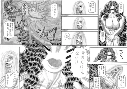 Page 5 of Jihaha no Bansan