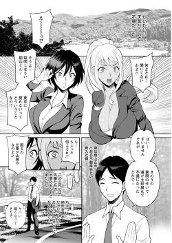 Page 104 of Action Pizazz 2021-02