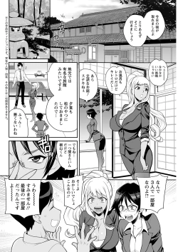 Page 106 of Action Pizazz 2021-02