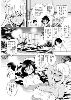 Page 107 of Action Pizazz 2021-02