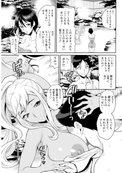 Page 109 of Action Pizazz 2021-02