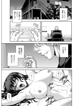 Page 123 of Action Pizazz 2021-02