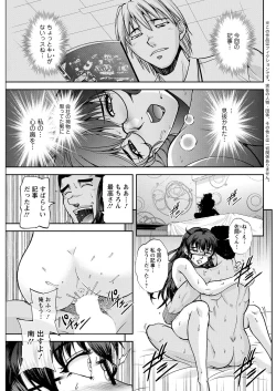 Page 125 of Action Pizazz 2021-02