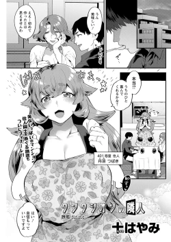 Page 141 of Action Pizazz 2021-02