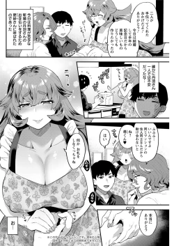 Page 142 of Action Pizazz 2021-02