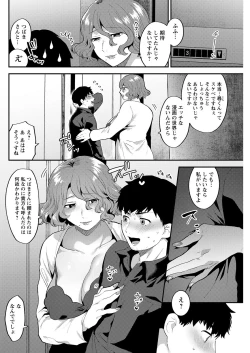 Page 144 of Action Pizazz 2021-02