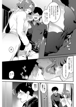 Page 145 of Action Pizazz 2021-02