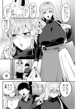 Page 146 of Action Pizazz 2021-02