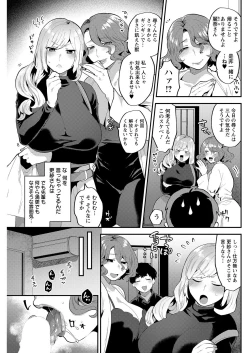 Page 147 of Action Pizazz 2021-02