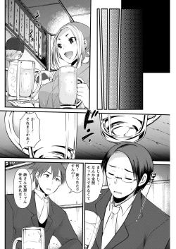 Page 160 of Action Pizazz 2021-02