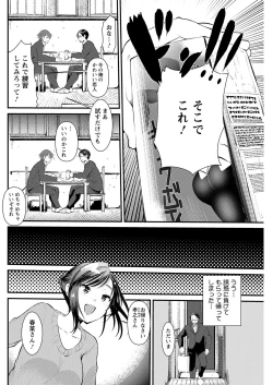 Page 162 of Action Pizazz 2021-02