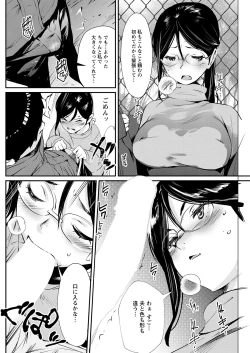 Page 182 of Action Pizazz 2021-02