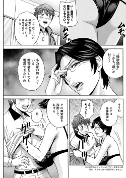 Page 217 of Action Pizazz 2021-02