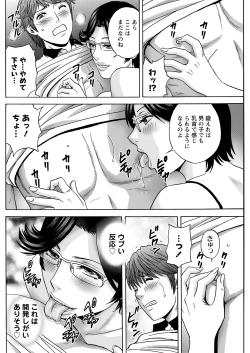 Page 218 of Action Pizazz 2021-02