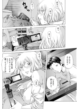 Page 246 of Action Pizazz 2021-02