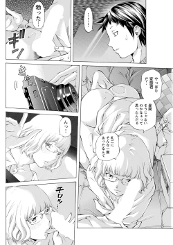 Page 248 of Action Pizazz 2021-02