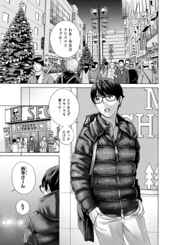 Page 25 of Action Pizazz 2021-02