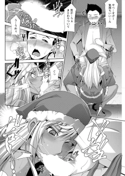 Page 262 of Action Pizazz 2021-02