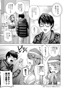 Page 27 of Action Pizazz 2021-02