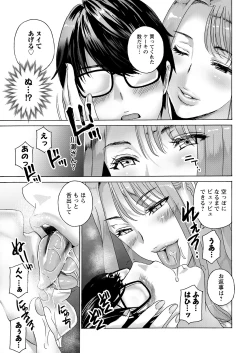 Page 31 of Action Pizazz 2021-02