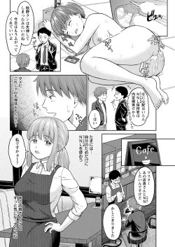 Page 320 of Action Pizazz 2021-02