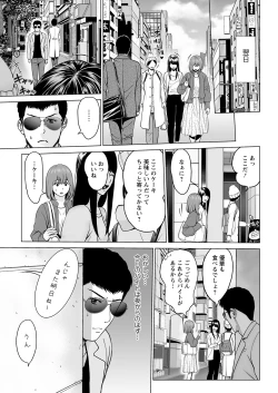 Page 337 of Action Pizazz 2021-02