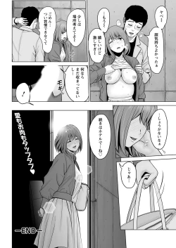 Page 348 of Action Pizazz 2021-02