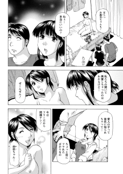 Page 350 of Action Pizazz 2021-02