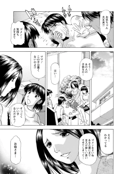 Page 367 of Action Pizazz 2021-02