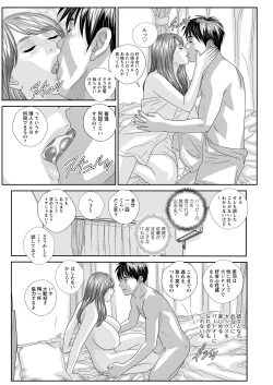 Page 49 of Action Pizazz 2021-02