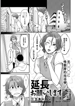 Page 63 of Action Pizazz 2021-02