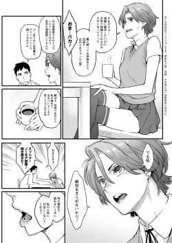 Page 65 of Action Pizazz 2021-02