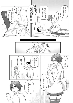 Page 81 of Action Pizazz 2021-02