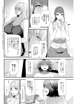 Page 84 of Action Pizazz 2021-02