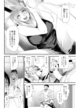 Page 86 of Action Pizazz 2021-02