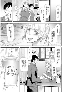 Page 91 of Action Pizazz 2021-02