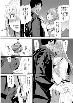 Page 93 of Action Pizazz 2021-02