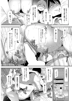 Page 99 of Action Pizazz 2021-02