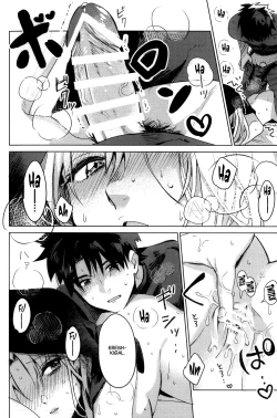 Page 13 of (C97) [Nata De Coco Force (Akaozaka) Ai Toka Koi Toka Jigoku Toka | Affection, Love, And Hell (Fate/Grand Order) [English] [CulturedCommissions]