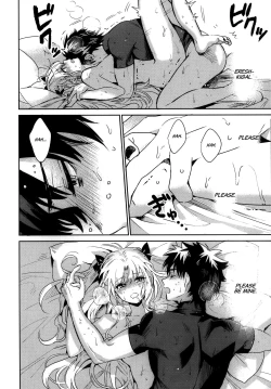 Page 25 of (C97) [Nata De Coco Force (Akaozaka) Ai Toka Koi Toka Jigoku Toka | Affection, Love, And Hell (Fate/Grand Order) [English] [CulturedCommissions]