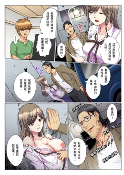 Page 278 of 30fun de Namahame! | 30歲的美女姊姊在玄關的5分鐘插入直播！ Ch.1-15