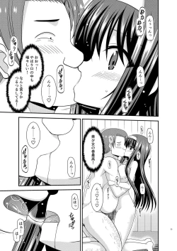 Page 22 of Konyoku Rotenburo de Bishoujo Futari ni Are o Misete to Onegai Sareta Ato No Hanashi