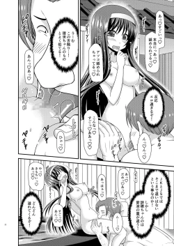 Page 31 of Konyoku Rotenburo de Bishoujo Futari ni Are o Misete to Onegai Sareta Ato No Hanashi